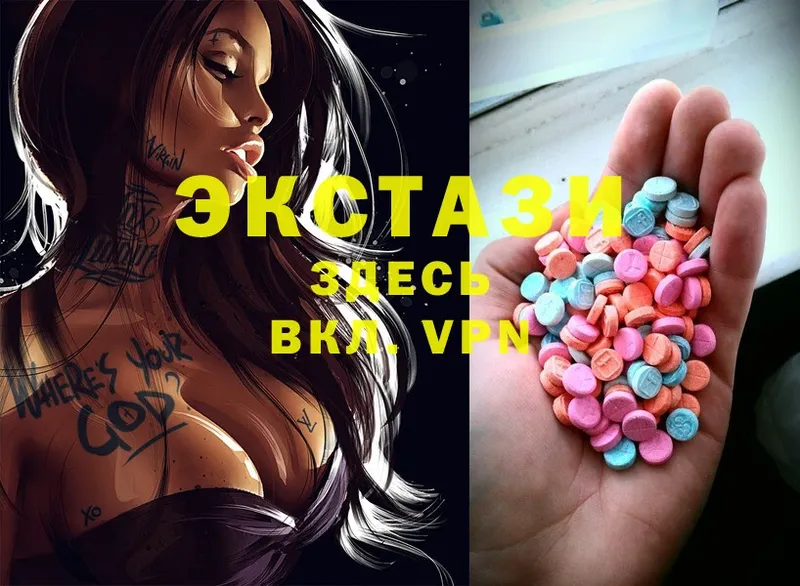 Ecstasy ешки  купить  сайты  Белая Калитва 