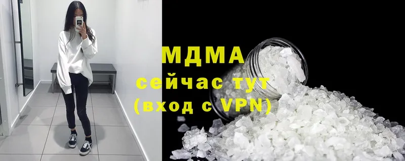 MDMA crystal  наркотики  Белая Калитва 